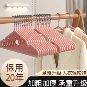 家用成人浸塑防滑衣架加粗加厚晾衣架晾晒挂儿童衣服撑子宿舍学生