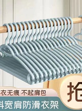 成人塑料阳台衣橱防滑