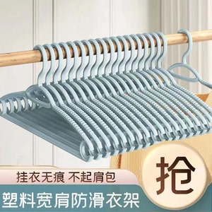 成人塑料阳台衣橱防滑