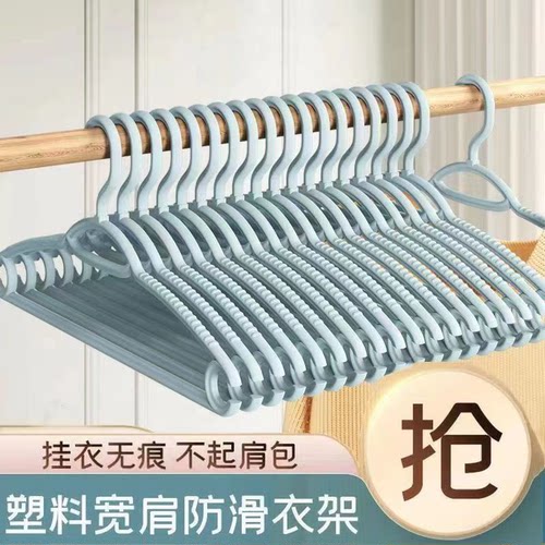 成人塑料阳台衣橱防滑