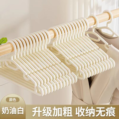 家用防滑防风无痕塑料衣架衣撑