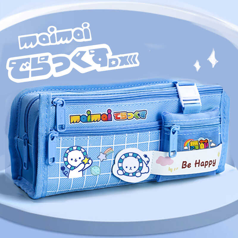 舞萌DX迪拉熊多功能学生文具盒