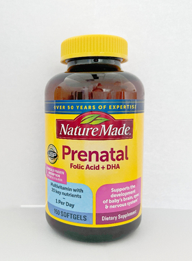 美国原装进口Nature Made Prenatal Multi+DHA孕妇复合维生素正品