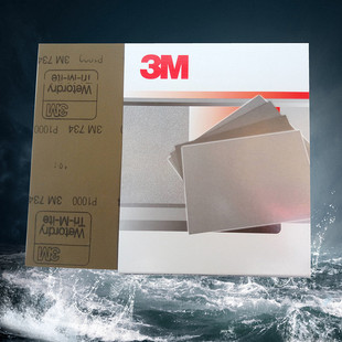 正宗3M砂纸734砂纸水磨砂纸水砂纸320#400#600#800#1000#1200#