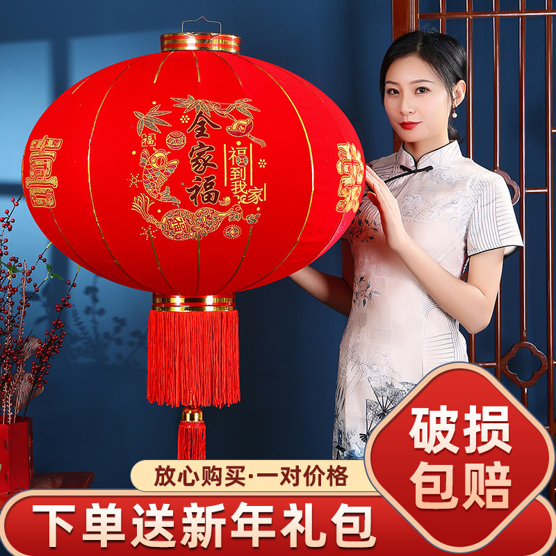 植绒大红灯笼春节装饰结婚喜字灯笼新年福字阳台乔迁挂饰户外大门