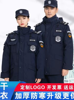 冬季加厚保暖中长款保安棉服加长