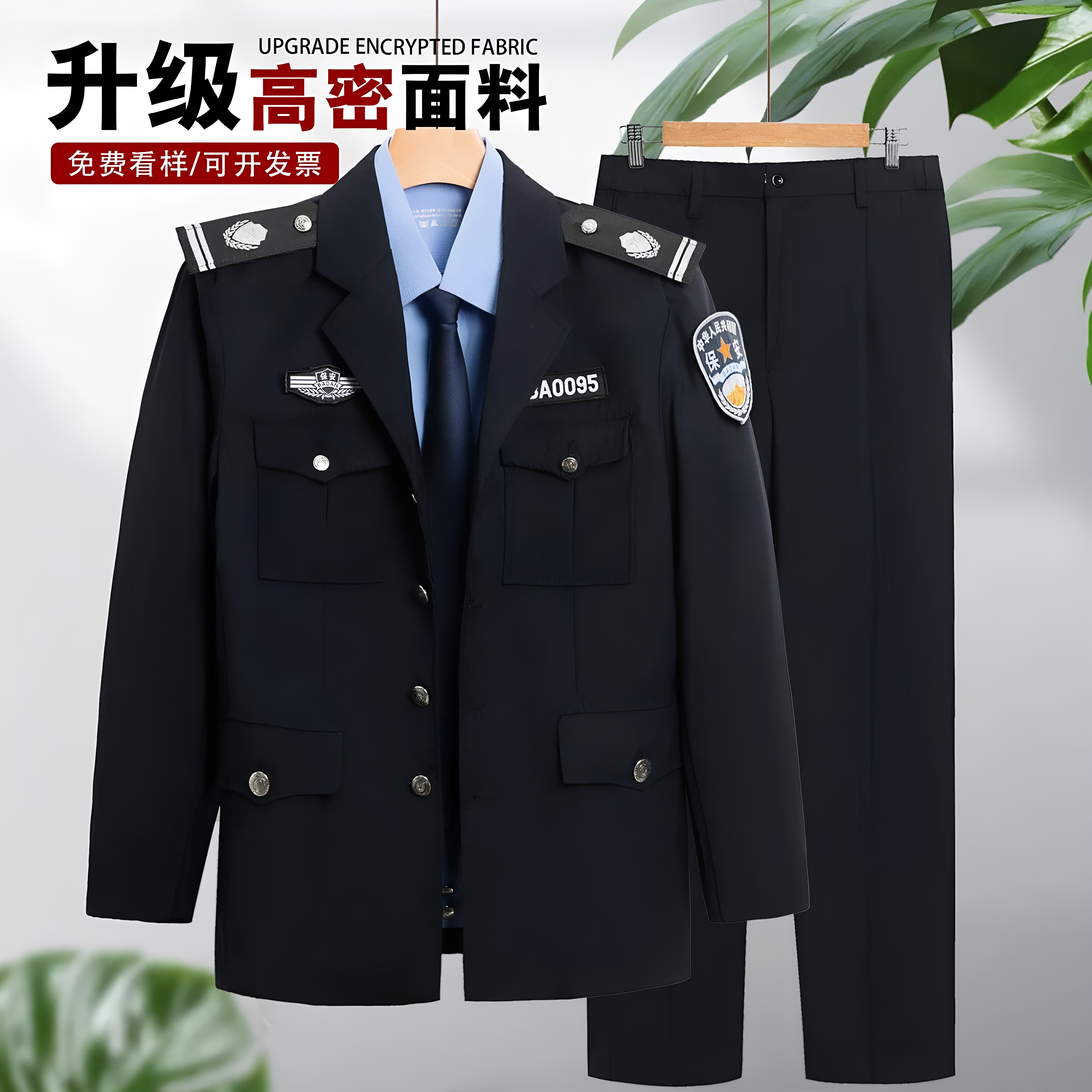 2026新款保安执勤夹克制服套装