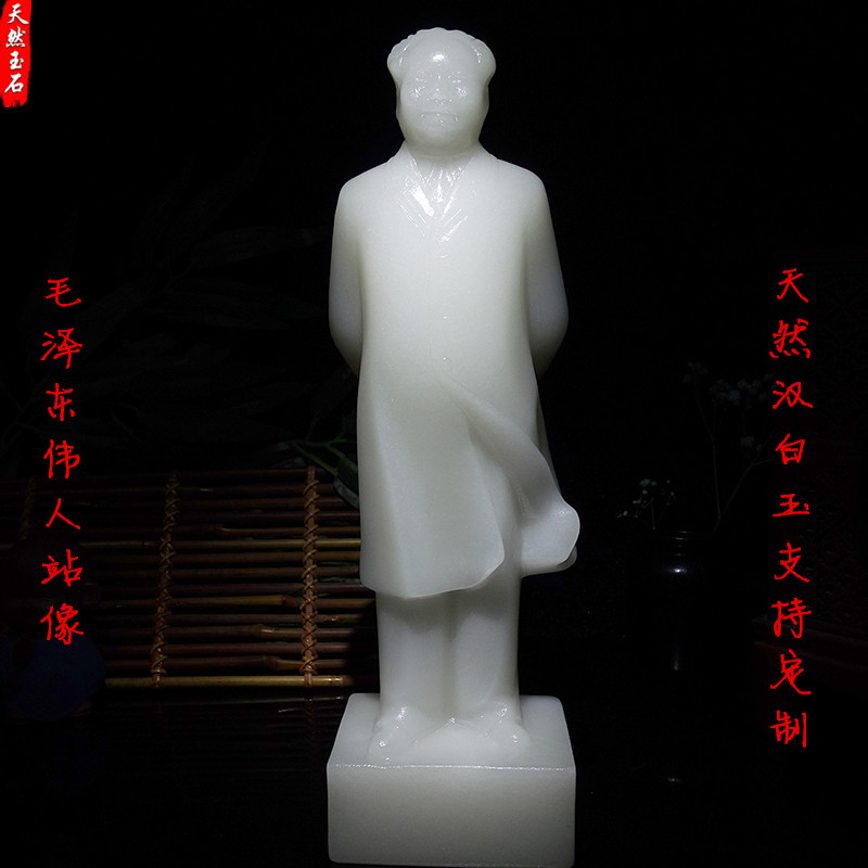 手工雕刻客厅全身站像阿富汗白玉