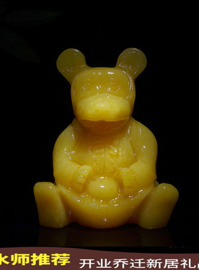 天然米黄玉十二生肖属鼠摆件老鼠元宝鼠聚财鼠玉石工艺品家居摆件