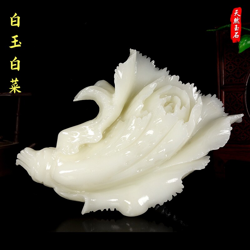 天然阿富汗白玉白菜摆件