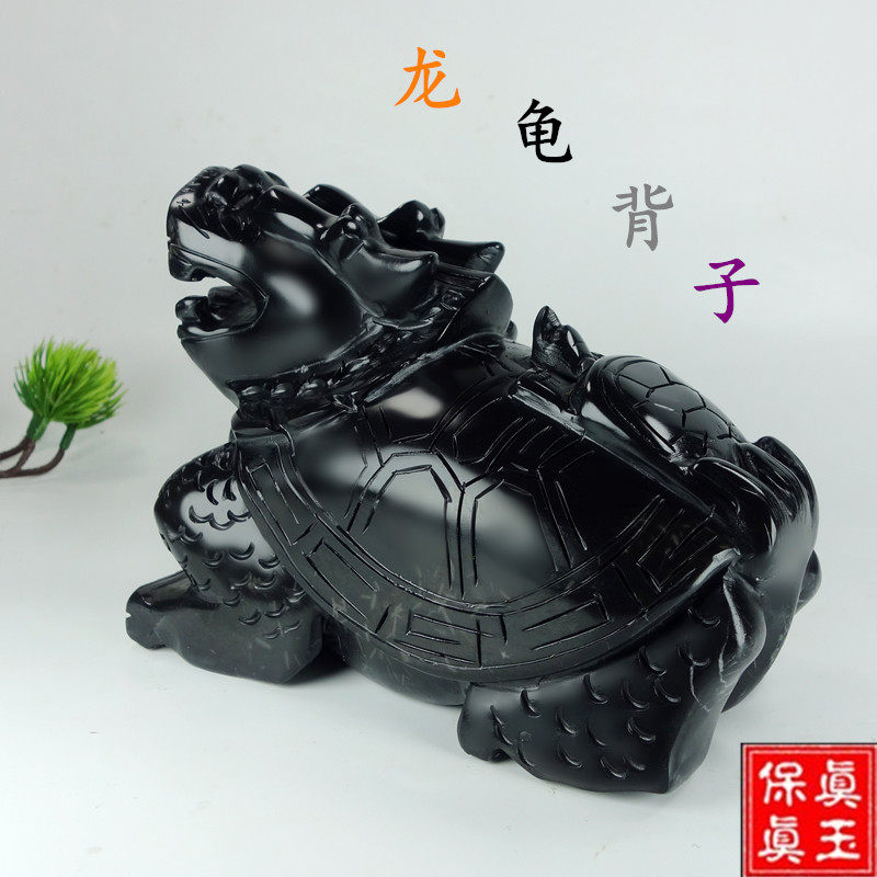 天然黑墨玉母子龙龟黑色玉石龙龟黑曜石龙头龟玄关书桌客厅摆件
