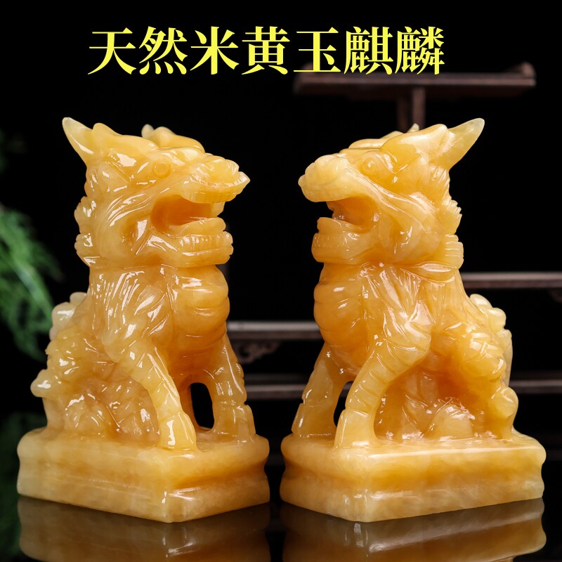 天然米黄玉石麒麟一对摆件公母麒麟瑞兽摆件客厅玄关店铺风水装饰