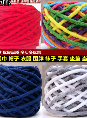 宝宝粗毛线婴儿童钩鞋棒针冰条线