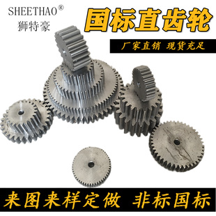 齿轮组合 非标定制2M齿轮传动精密齿轮齿条套装 2模齿轮 配件大全