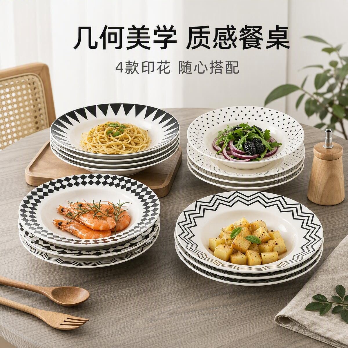 意大利面盘子西餐盘创意网红ins赫本风陶瓷菜盘家用意面盘草帽碗