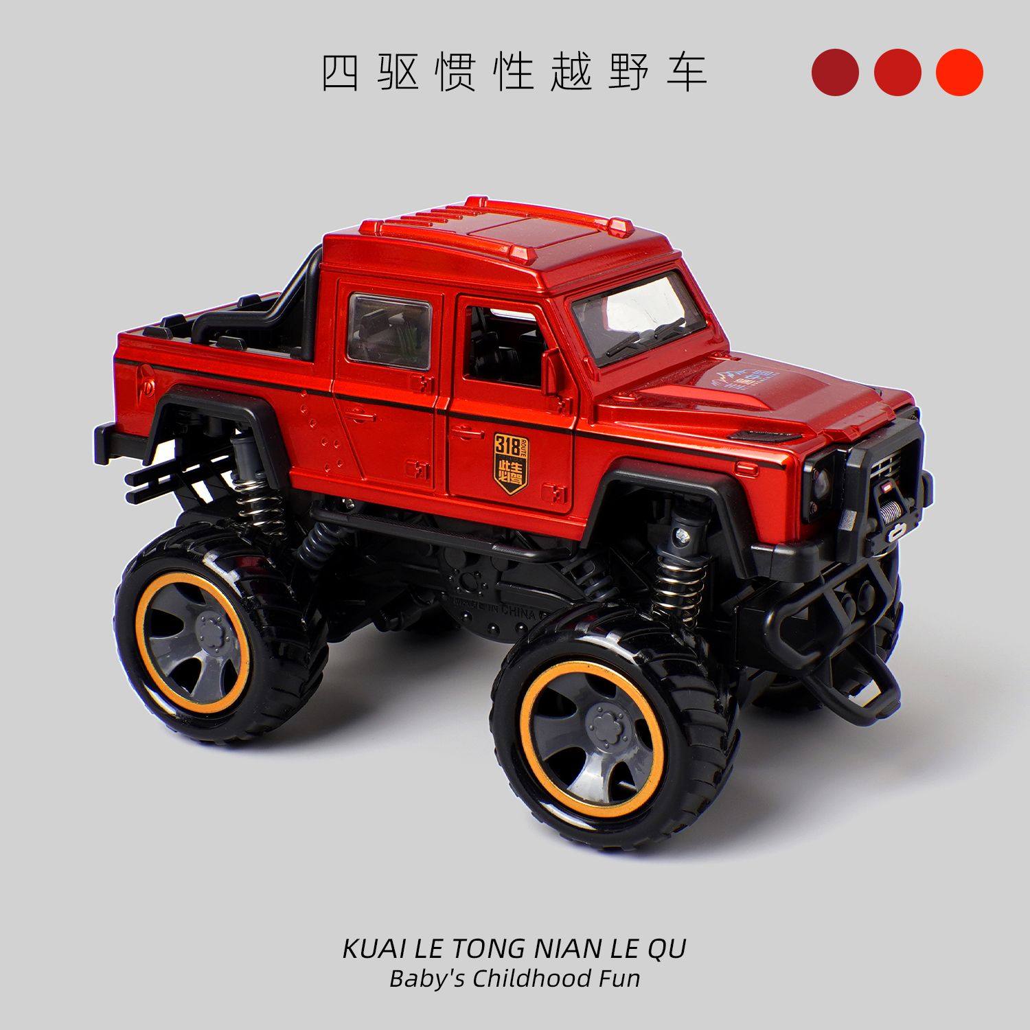 儿童仿真越野车模型玩具汽车