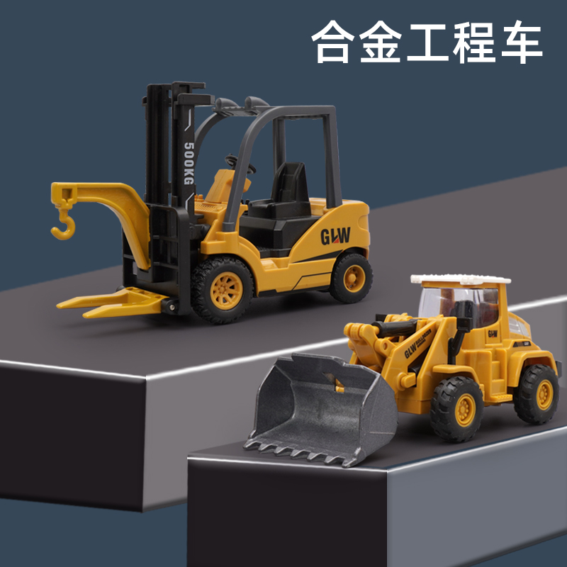 儿童惯性合金工程车玩具吊车叉车铲车挖掘机仿真模型男女孩送礼物