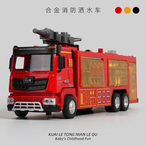 大号儿童消防车玩具男孩女孩
