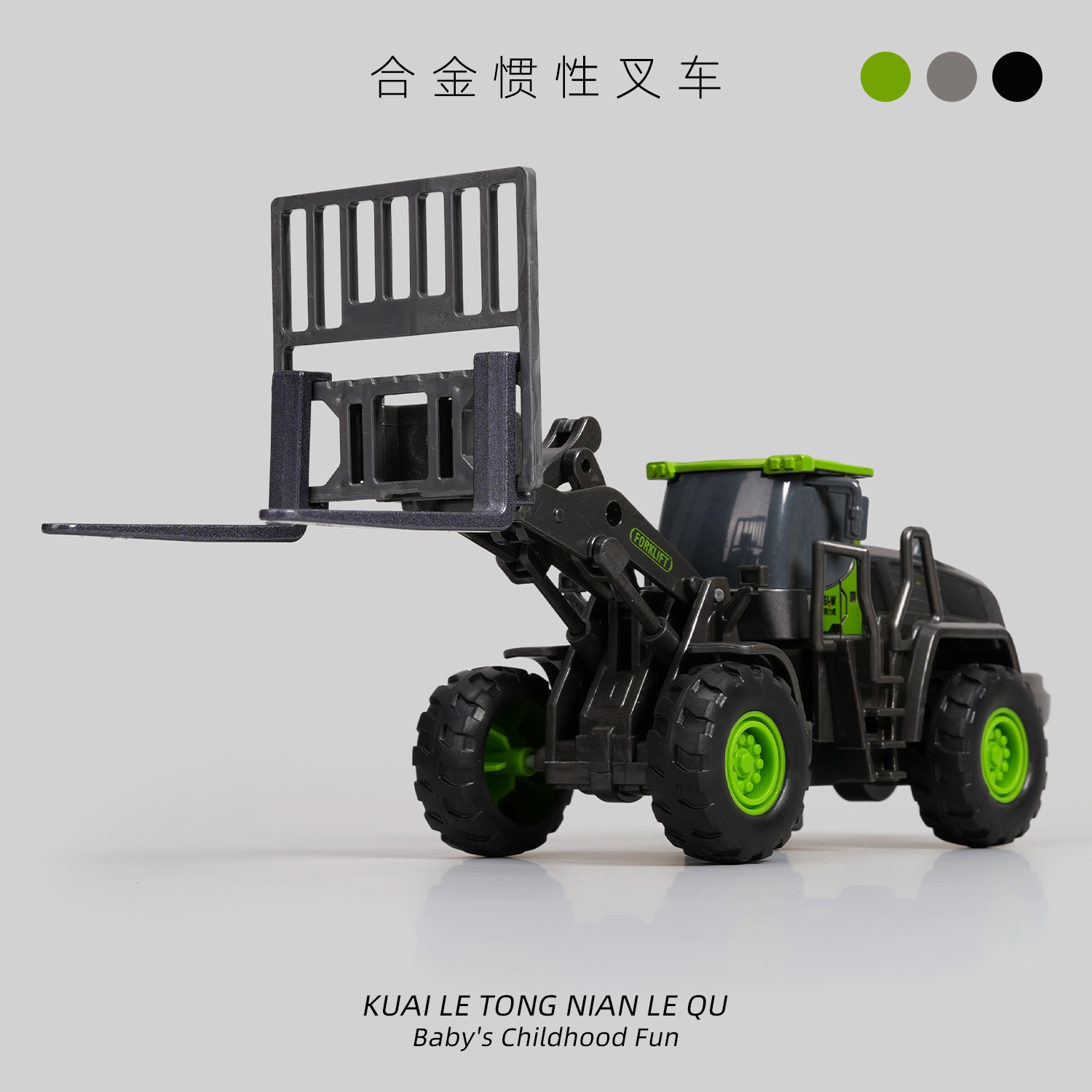 合金工程车叉车铲车升降压路机