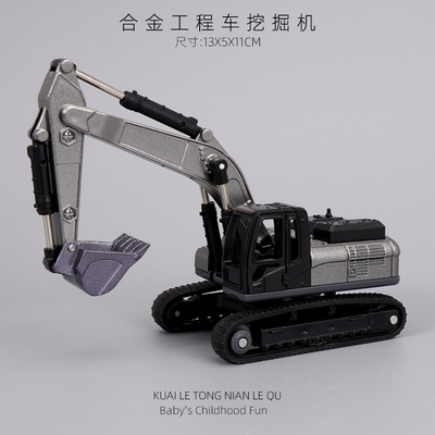 合金工程车玩具套装挖掘机吊车儿童汽车玩具车压路推土勾机男女孩