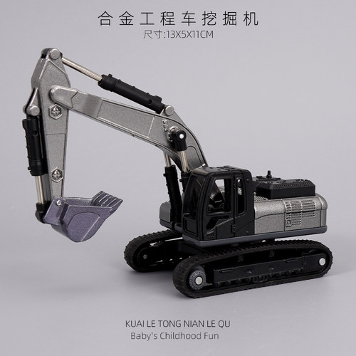 合金工程车玩具套装挖掘机吊车儿童汽车玩具车压路推土勾机男女孩