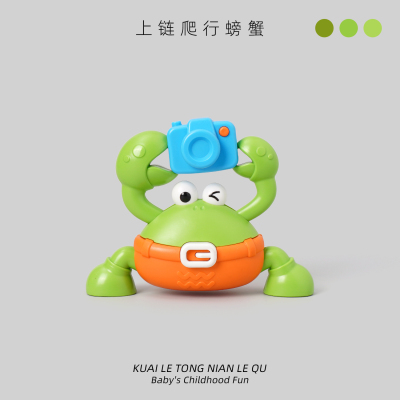 儿童上链螃蟹发条玩具