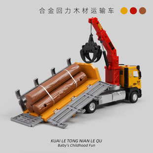 大号合金抓木机玩具汽车仿真木材运输拖车平板运输车模型礼物男女