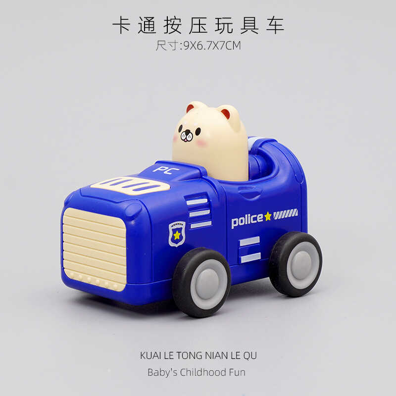 3岁生日礼物按压弹射玩具车
