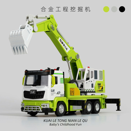 合金挖掘机工程车玩具男孩吊车