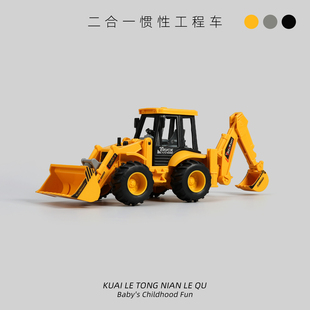 儿童惯性工程挖掘机玩具车二合一推土机挖机小汽车仿真模型男女孩