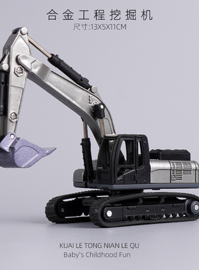 钢力威合金工程车玩具挖掘机工地推土机压路机施工小汽车模型男女