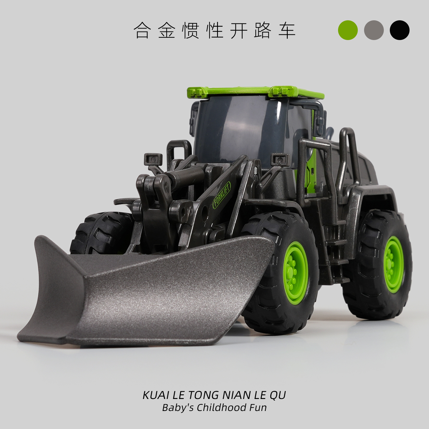 儿童合金工程车玩具套装