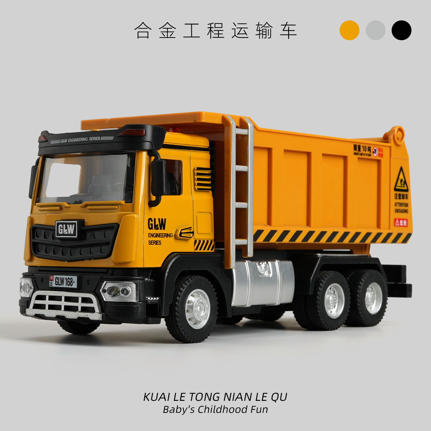 超大号合金工程车玩具套装