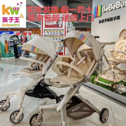BeBeBus遛娃神器轻便可折叠双向可坐可躺高景观溜娃手推车婴儿车