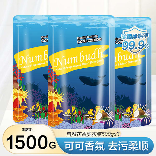 南堡中国自然清香除菌实惠