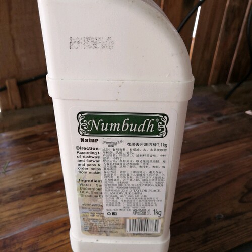 Numbudh南堡花果去污洗洁精