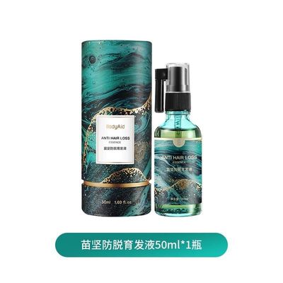 bodyaid苗坚防脱育发液50ml 博滴苗坚防脱育发液毛发旺盛