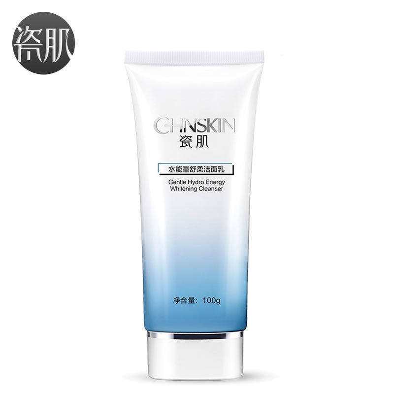 瓷肌水能量补水洁面乳100g男女深层清洁提亮肤色水润保湿洗面奶女