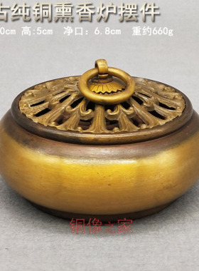 仿古风拉丝客厅卧室香薰工艺品