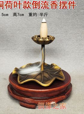 黄铜复古怀旧风桌面摆件包邮