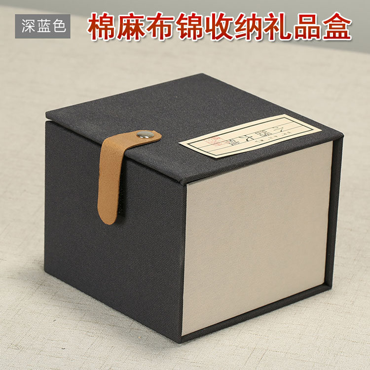 麻布紫砂壶锦盒建盏小茶杯子包装盒茶叶罐香炉瓷器收纳礼品盒
