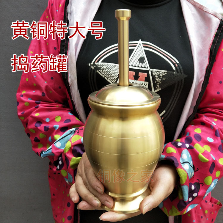 黄铜特大号 捣蒜器 中药研磨臼缸钵 加厚黄铜捣药盅 重约5.9斤