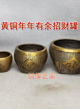 黄铜年年有余仿古风农村工艺品