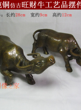 纯铜生肖牛风水摆件工艺品
