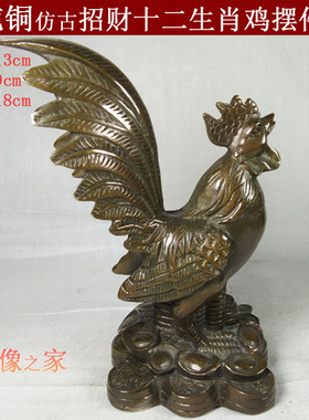 仿古风十二生肖公鸡桌面工艺品