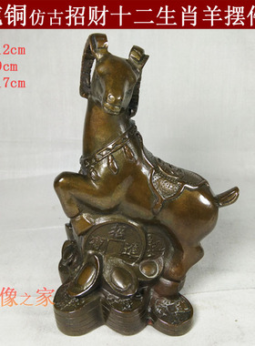 仿古风十二生肖桌面工艺品包邮