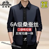 休闲男装 老爷车夹克外套男士 桑蚕丝茄克中老年爸爸夏季 新款 春秋季