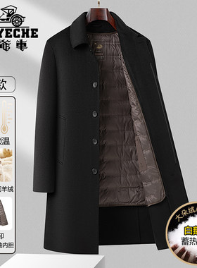 老爷车长款双面羊绒鹅绒内胆大衣