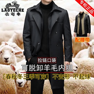 领保暖可拆卸内胆风衣中老年过膝长款 西装 加厚大衣 男士 老爷车冬季