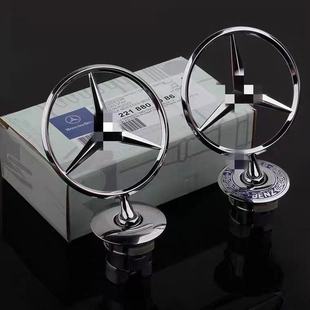 W223改装 适用奔驰机盖立标引擎盖车标志W210 W221车前盖立标W212